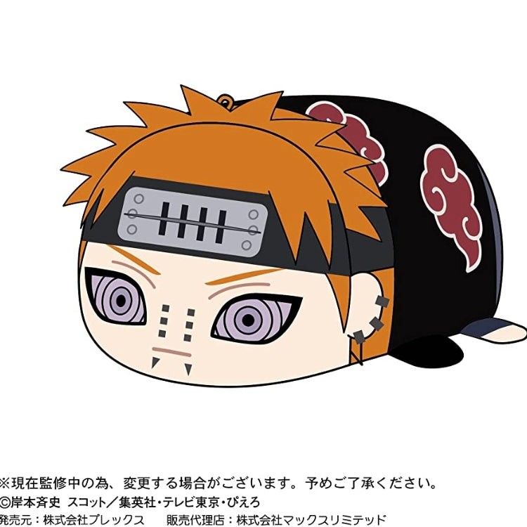 Naruto Shippuden Potekoro Mascot 2 [BLIND]