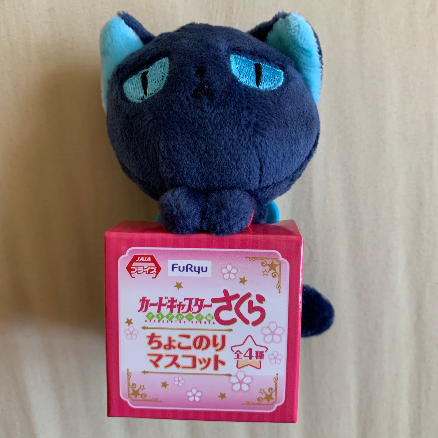 Cardcaptor Sakura Plush with Gift Box