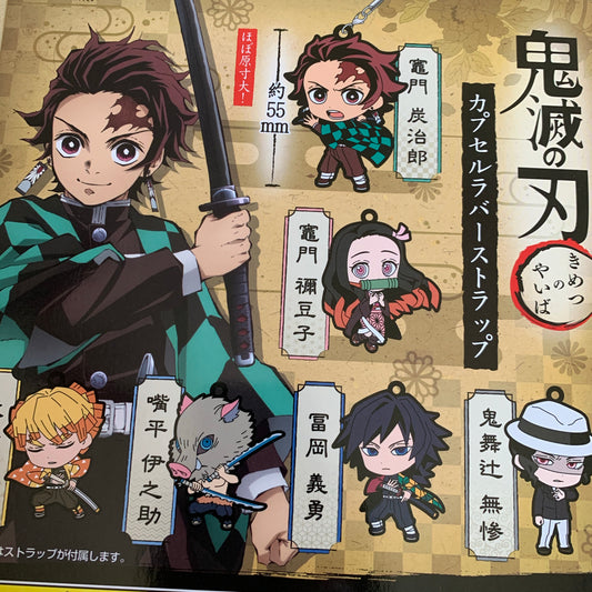 Demon Slayer Action Pose Rubber Charm