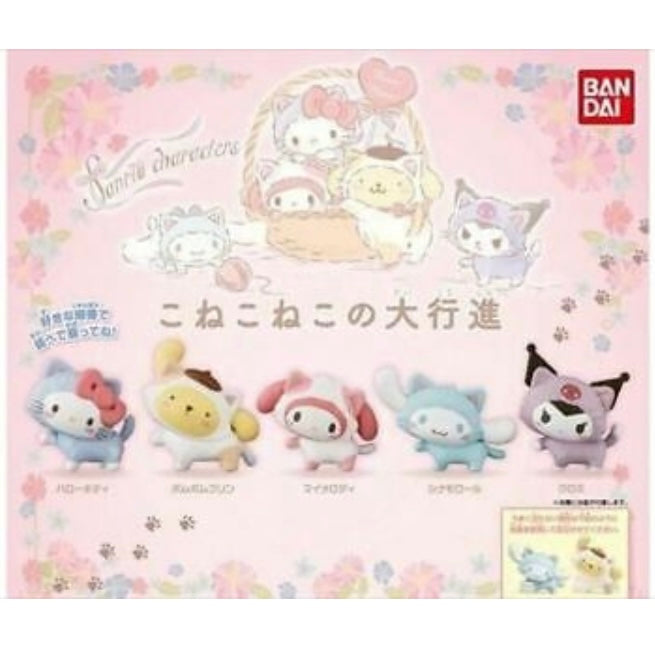 Sanrio Great March of the Cats Figurine