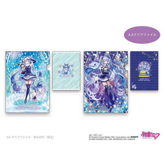 Hatsune Miku Snow Miku Sky Town Various Clear File