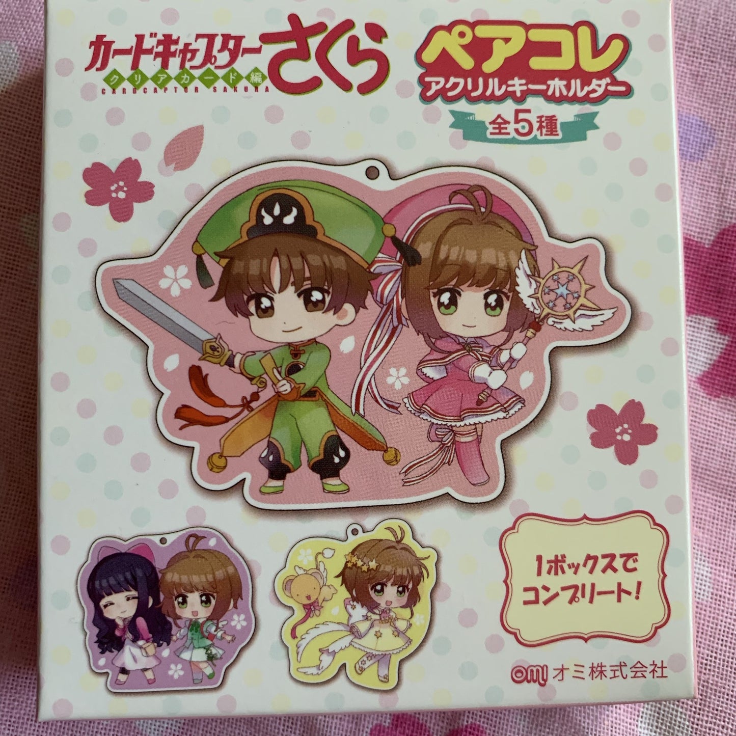 Cardcaptor Sakura Cute Couples Acrylic Keychain