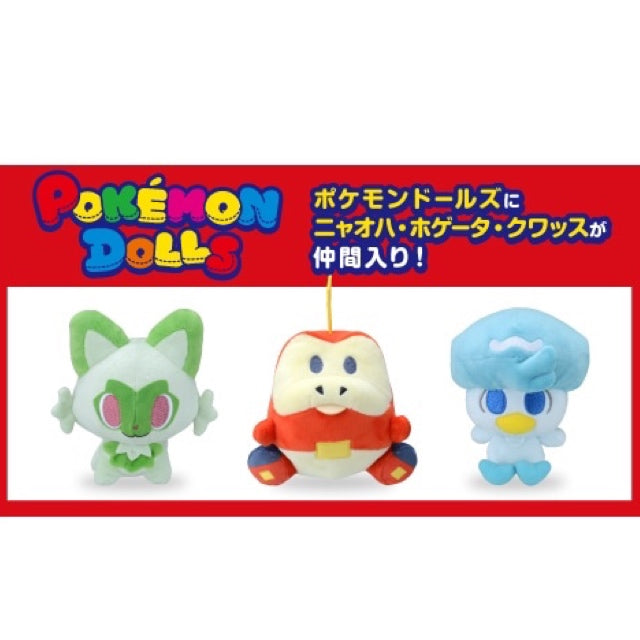 Pokemon DOLLS Scarlet & Violet Mascot Plush