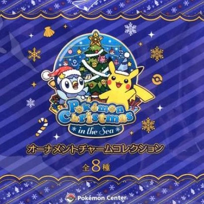 Pokemon Christmas 2021 Christmas in the Sea Ornament (Blind)