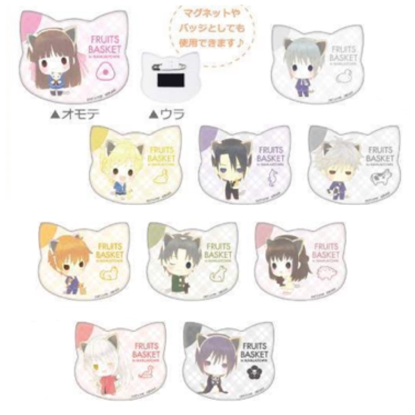 Fruits Basket Namjatown Pin Magnet