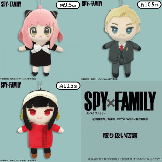 Spy X Family BC Mascot Plush