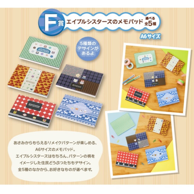 Animal Crossing Carefree Island Life Kuji Notepad (prize F)