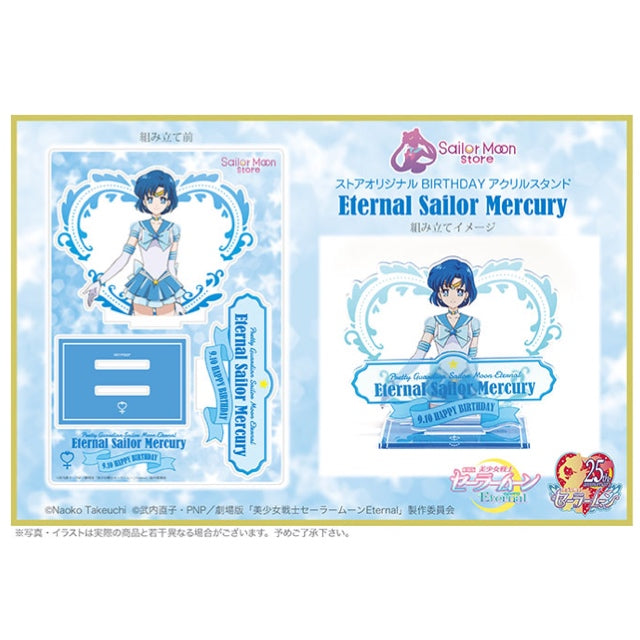 Sailor Moon Store BIRTHDAY Big Acrylic Stand