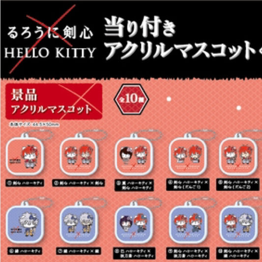 Rurouni Kenshin x Hello Kitty Acrylic Keychains