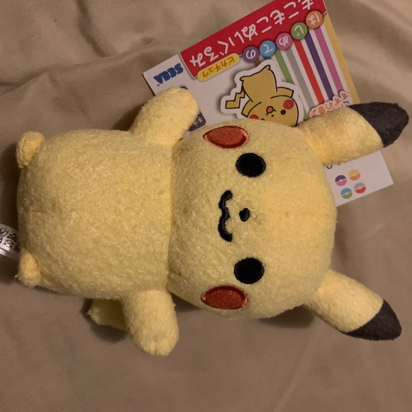 Pokemon monpoké Pikachu Rattling Plush