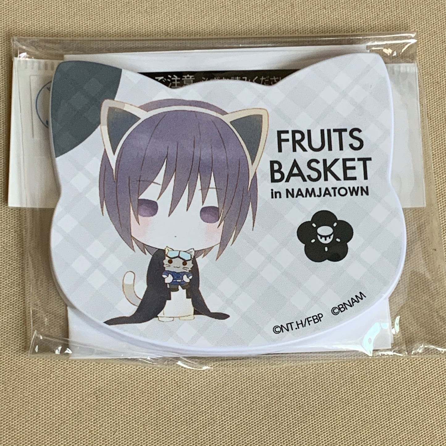 Fruits Basket Namjatown Pin Magnet