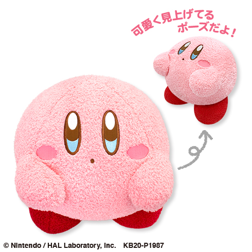 Kirby Jumbo Fluffy Plush