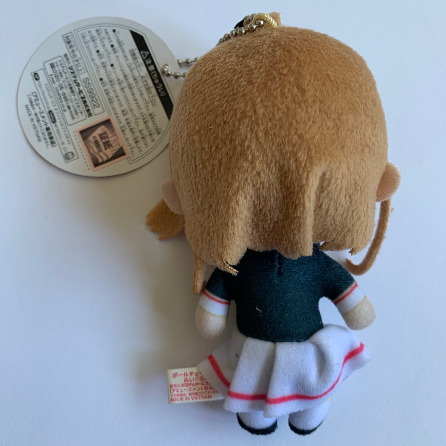 Cardcaptor Sakura Small Mascot Jamma Plush