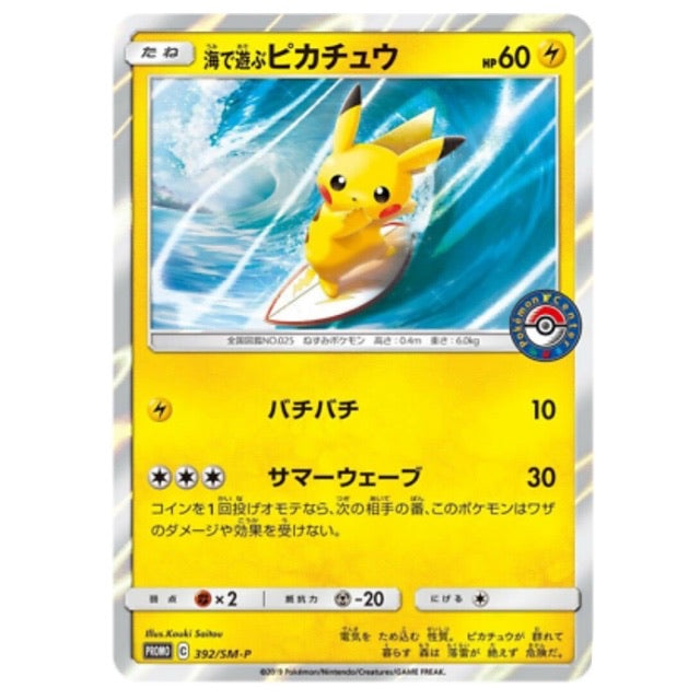 Pokémon TCG Pikachu Playing in the Sea