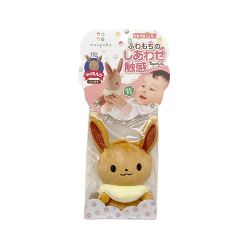 Pokemon monpoké My Milk Rattle Plush
