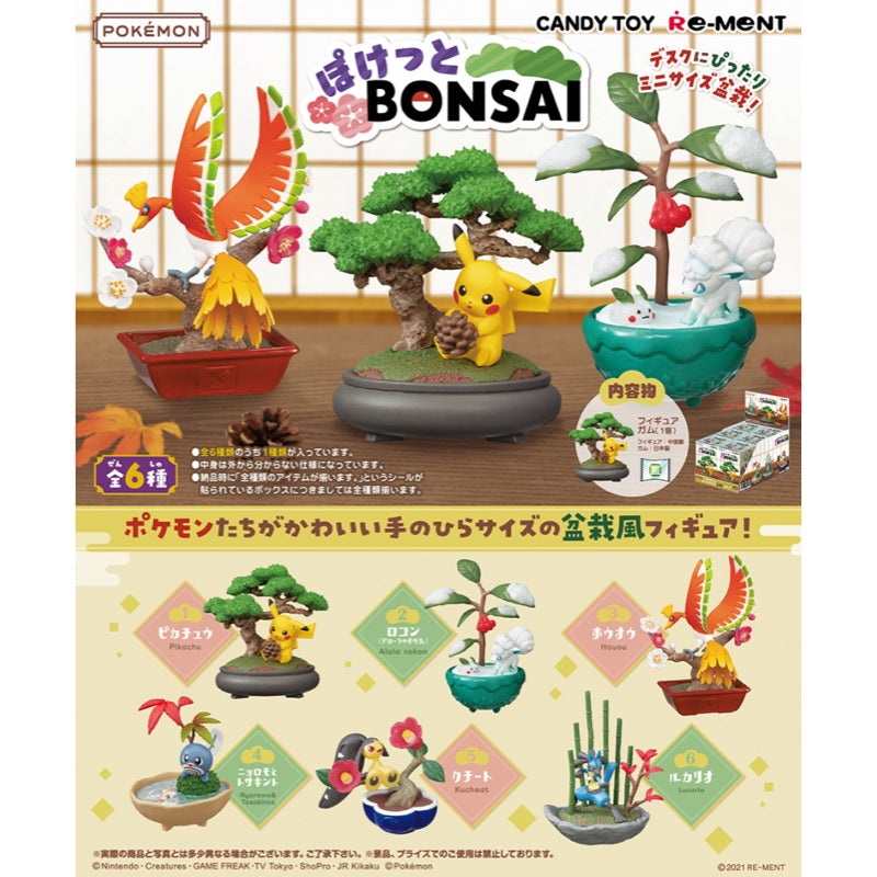 Pokemon Bonsai Figure