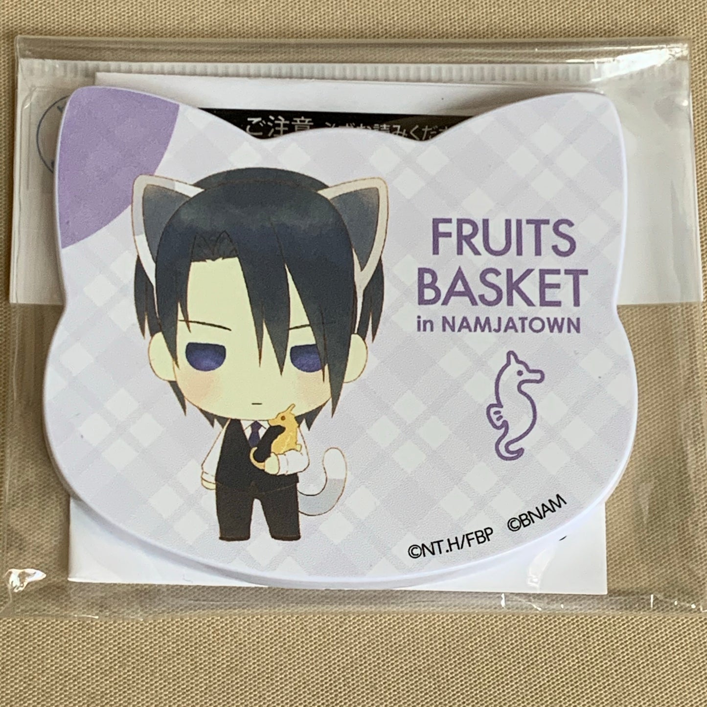 Fruits Basket Namjatown Pin Magnet