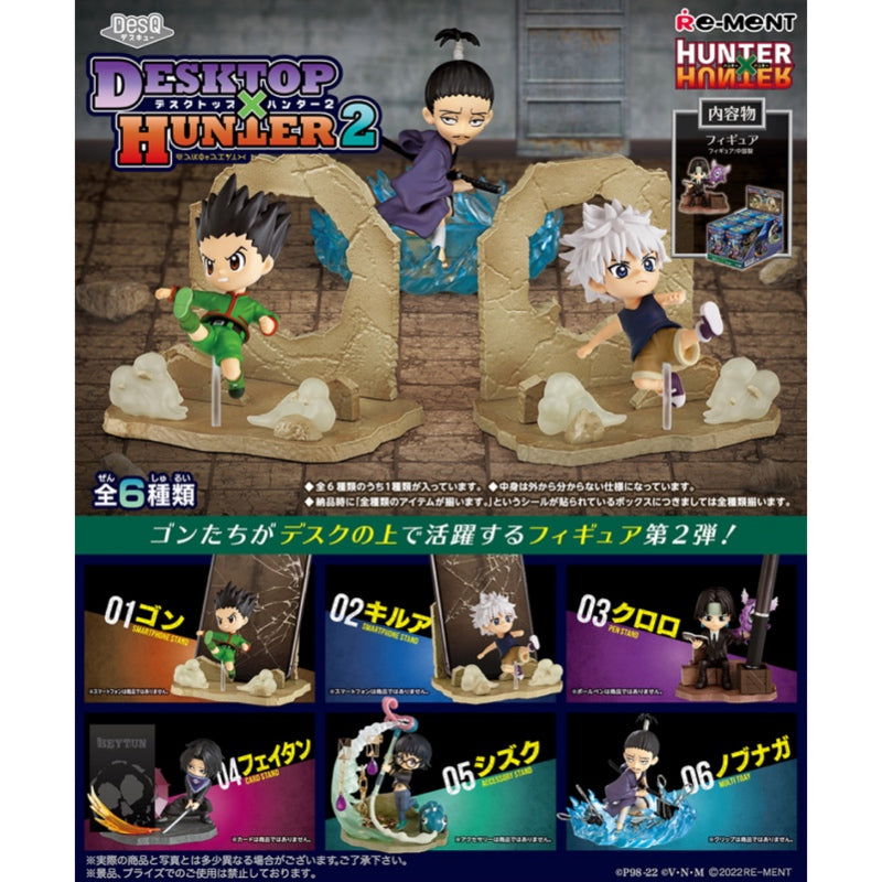 Hunter X Hunter DesQ Desktop Figurine 2 [BLIND]