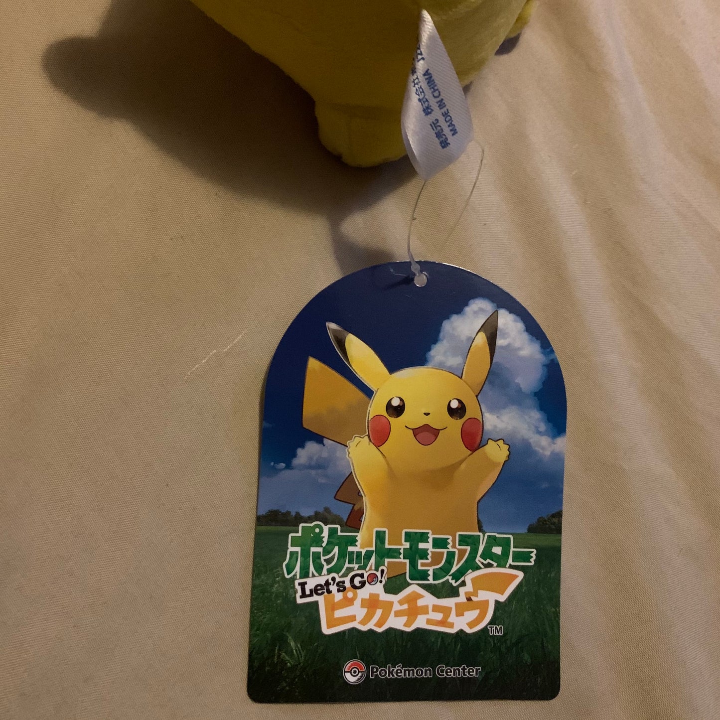 Pokemon Let's Go Plush