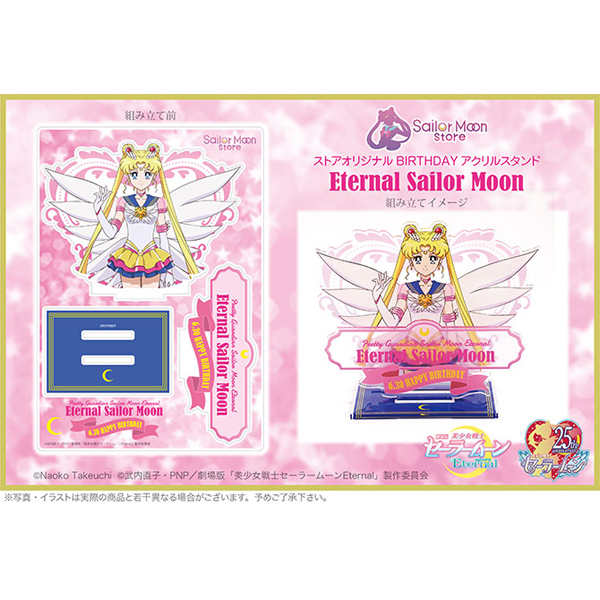 Sailor Moon Store BIRTHDAY Big Acrylic Stand