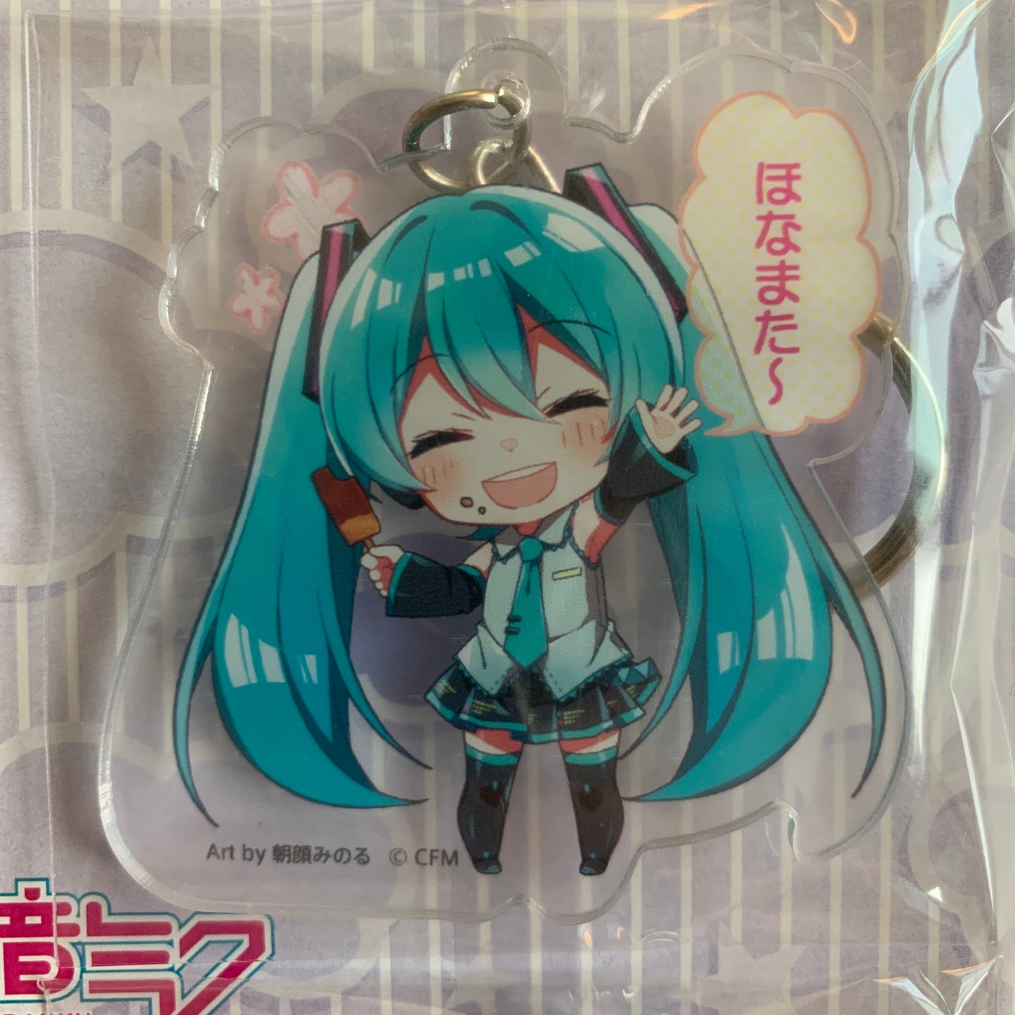 Hatsune Miku X Tsūtenkaku Tower Collab Acrylic Keychain