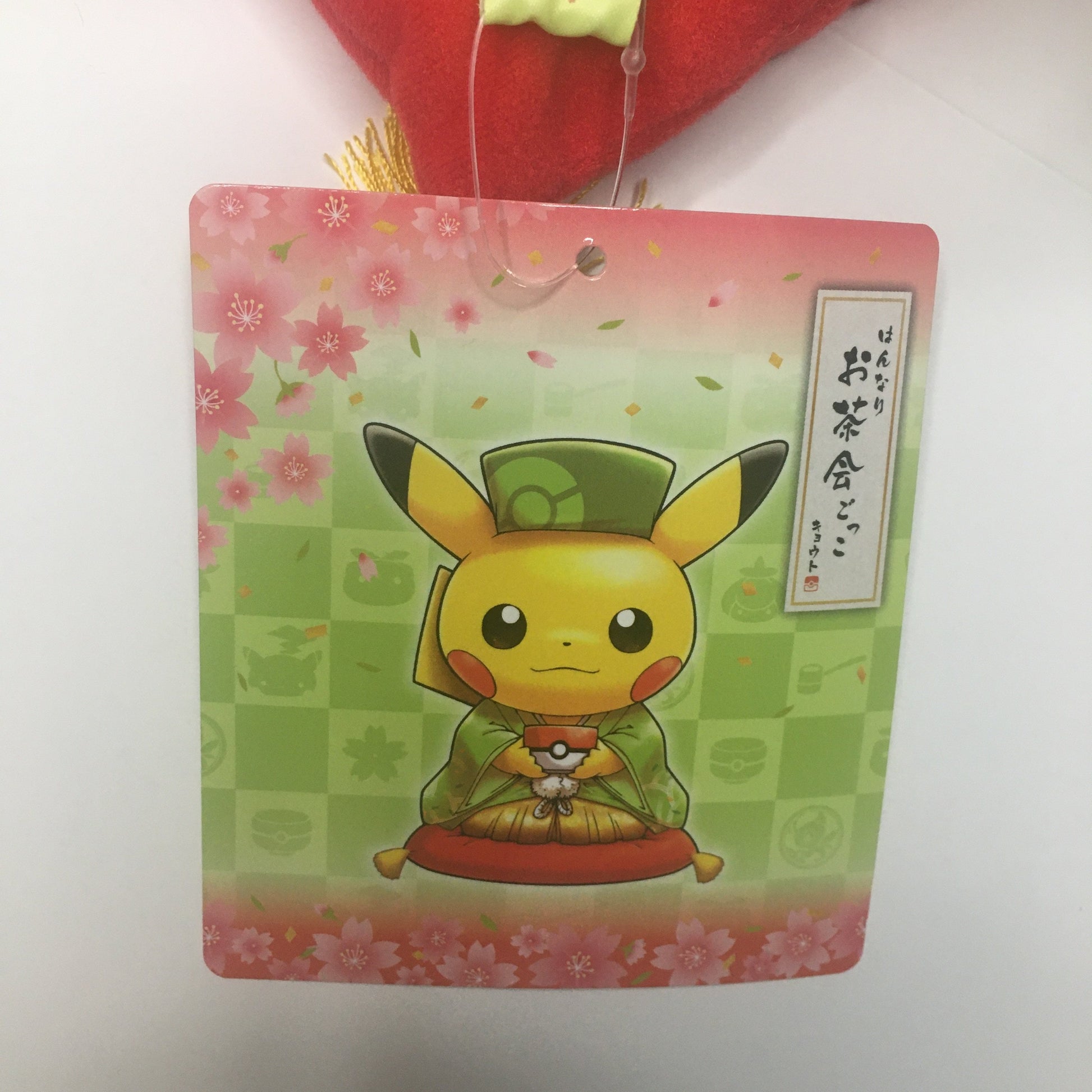 Pokemon Center KYOTO Hannari Tea Party Pikachu Plush – Pika Dude