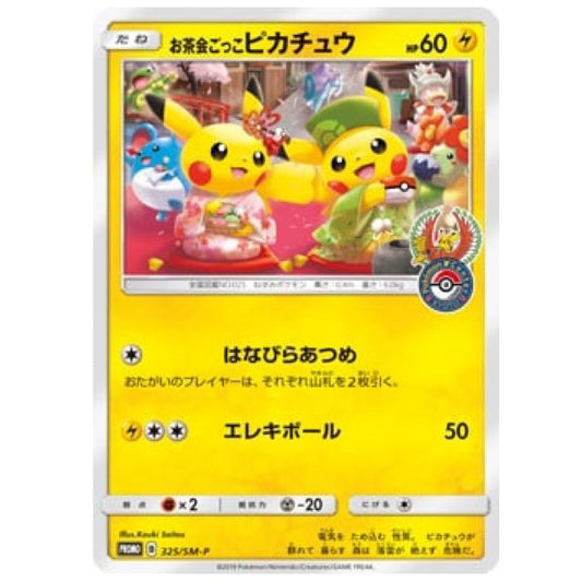 Pokemon TCG Pretend Tea Ceremony Pikachu