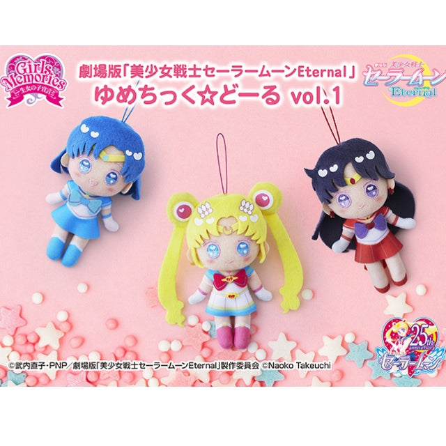 Sailor Moon Eternal Yumechikku Plush Doll