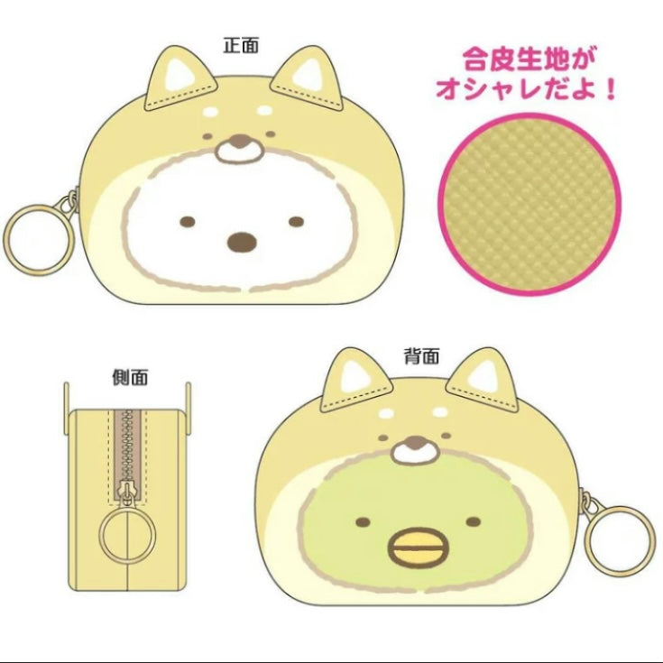 Sumikko Gurashi Double-Sided Face Pouch