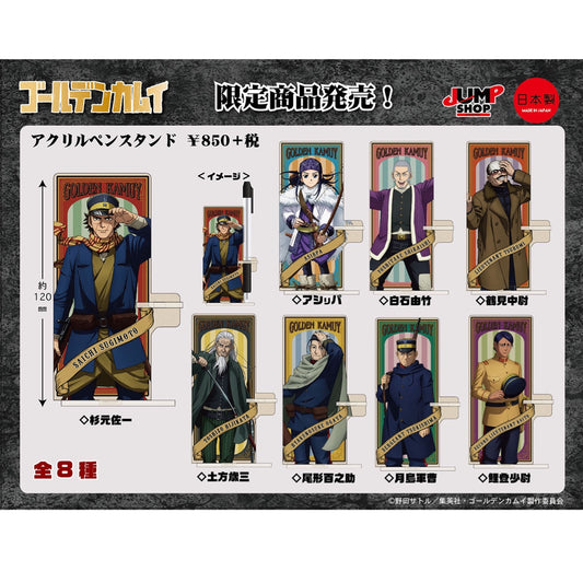 Golden Kamuy JUMP Shop Acrylic Pen Stand