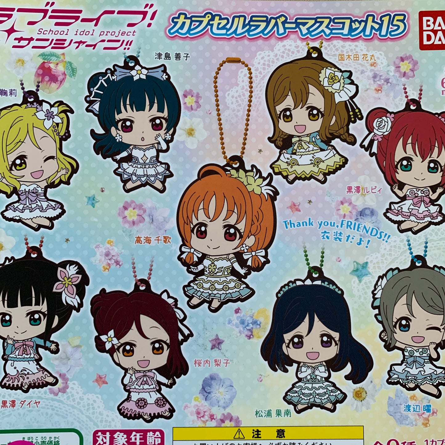 Love Live! Thank You, FRIENDS! Charm