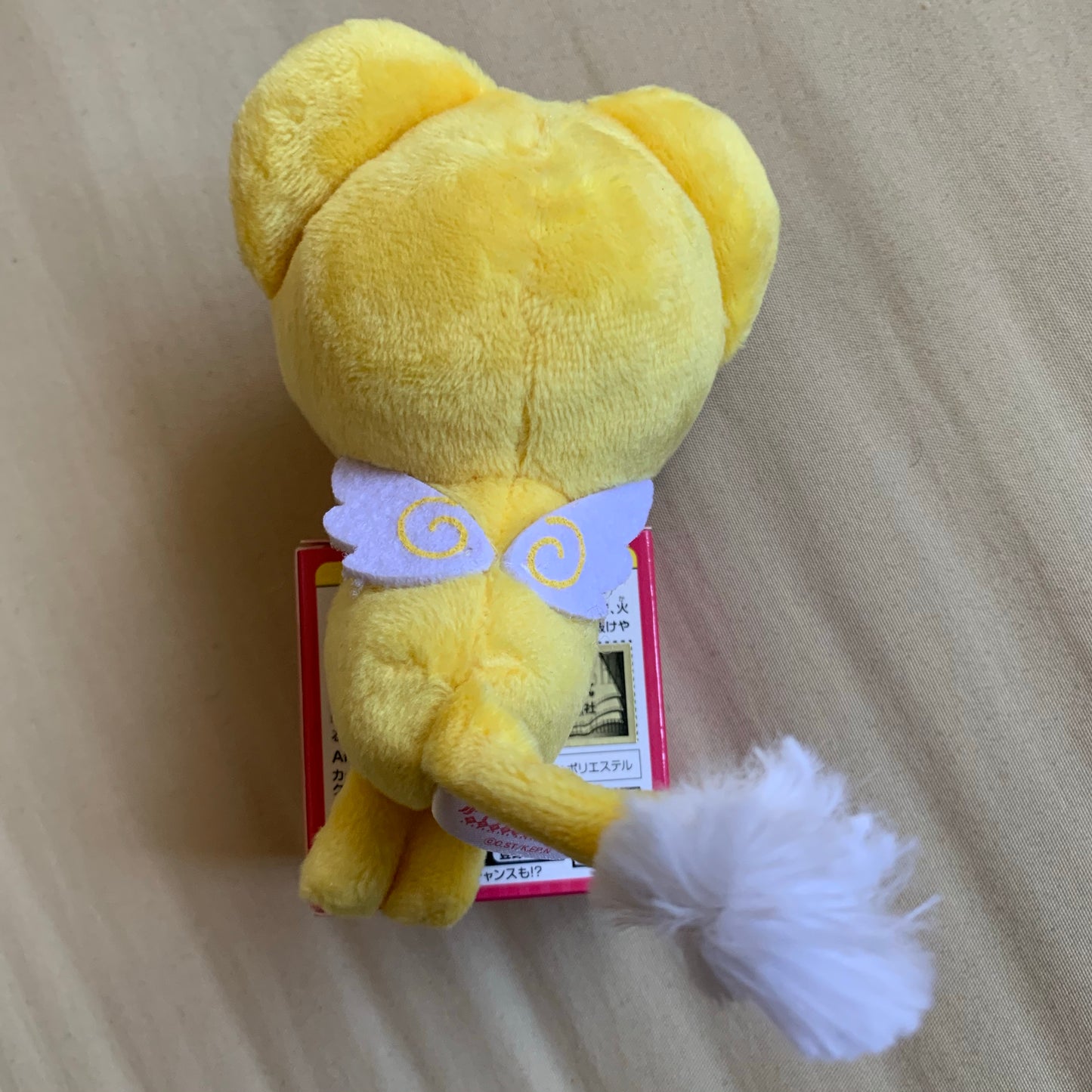 Cardcaptor Sakura Plush with Gift Box