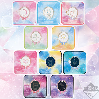 Sailor Moon Pretty Guardian Dreamy Colors Collection Kuji Hand Towel (Prize D)