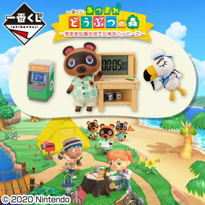 Animal Crossing Carefree Island Life Kuji Notepad (prize F)