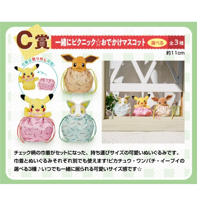 Pokemon Anytime Sunny Picnic Kuji Plush Bag
