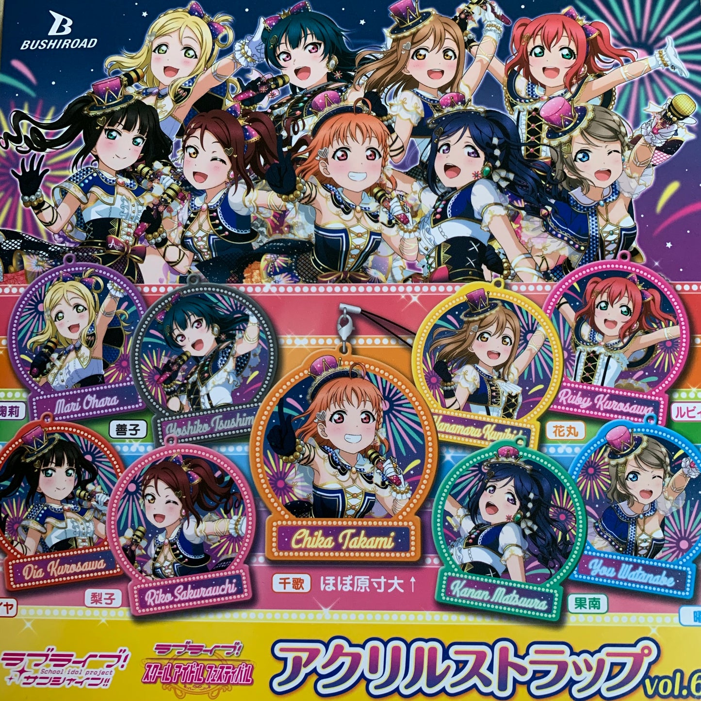 Love Live Fireworks Festival Acrylic Strap