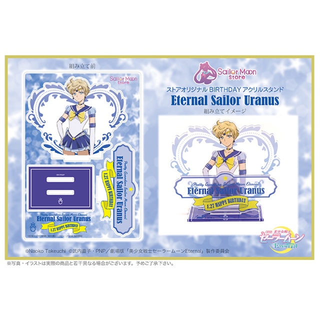 Sailor Moon Store BIRTHDAY Big Acrylic Stand