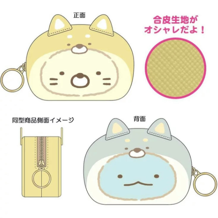 Sumikko Gurashi Double-Sided Face Pouch