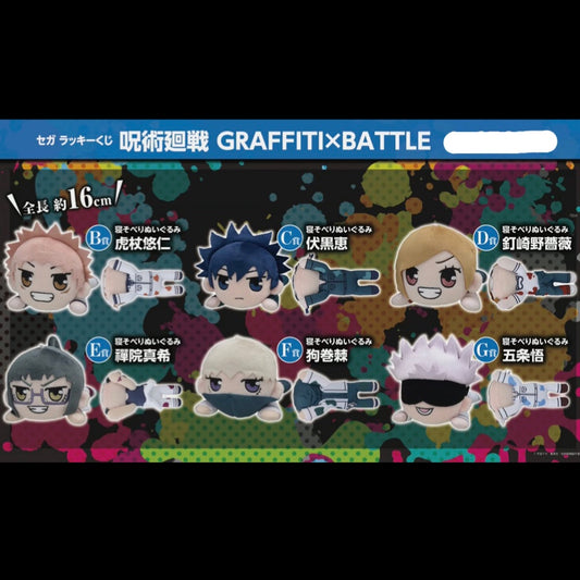 Jujutsu Kaisen Graffiti X Battle Sega Kuji Plush